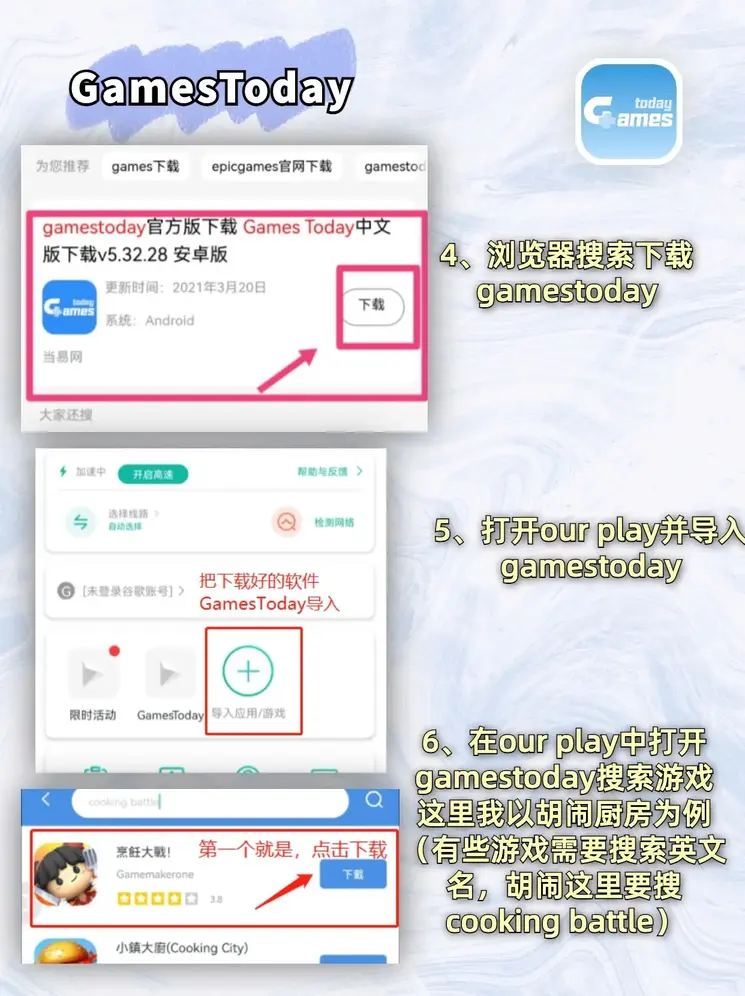 wc电子娱乐4355电子游戏下载截图2