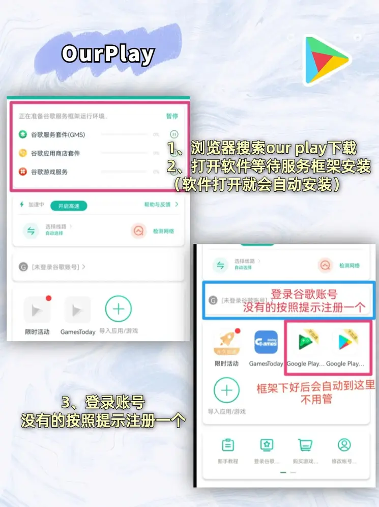 wc电子娱乐4355电子游戏下载截图1